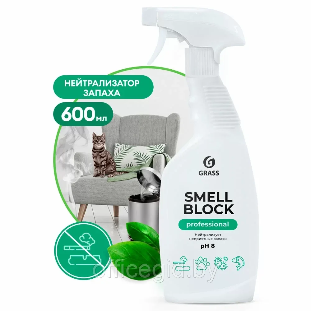 Средство для блокировки различных запахов "Smell Block", 600 мл - фото 1 - id-p203427670