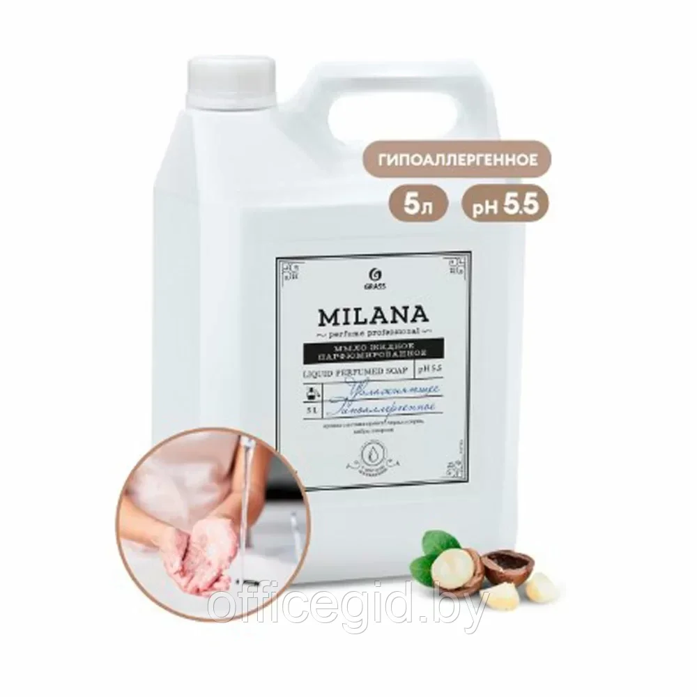 Мыло жидкое "Milana Perfume Professional" парфюмированное, 5 кг - фото 1 - id-p203424779