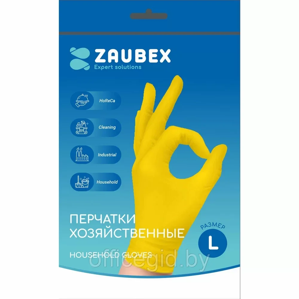 Перчатки латексные хозяйственные "Zaubex", р-р L, желтый - фото 1 - id-p203425808