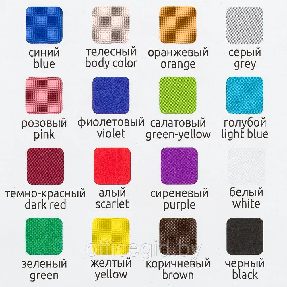 Пластилин "Классический", 16 цветов - фото 5 - id-p203425826