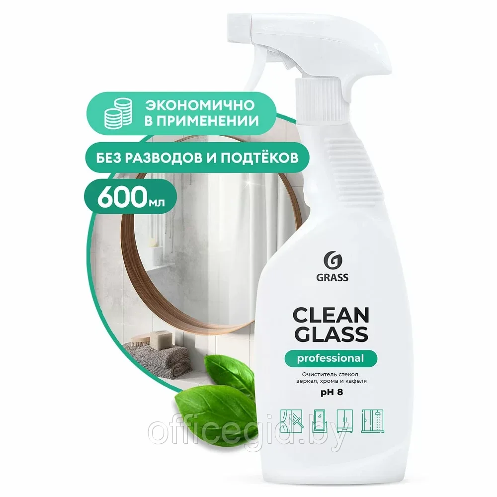Средство для мытья окон и стекол "CLEAN GLASS Professional" 600 мл, с триггером