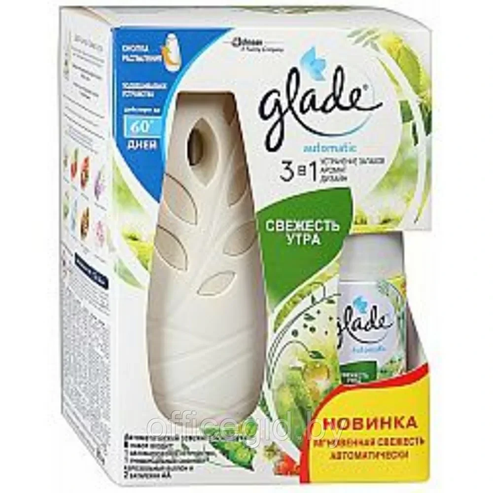 Освежитель воздуха "Glade Automatic", 269 мл