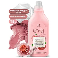 Кондиционер для белья "EVA sensitive", 1.8 кг, концентрат