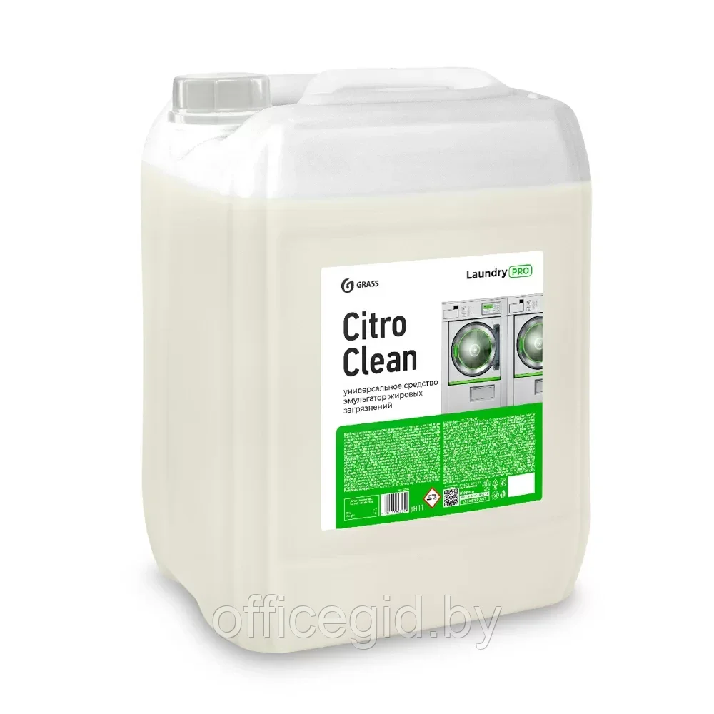 Средство для стирки "Citro Clean", эмульгатор жировых загрязнений, 20 л, жидкое, концентрат - фото 1 - id-p203424938