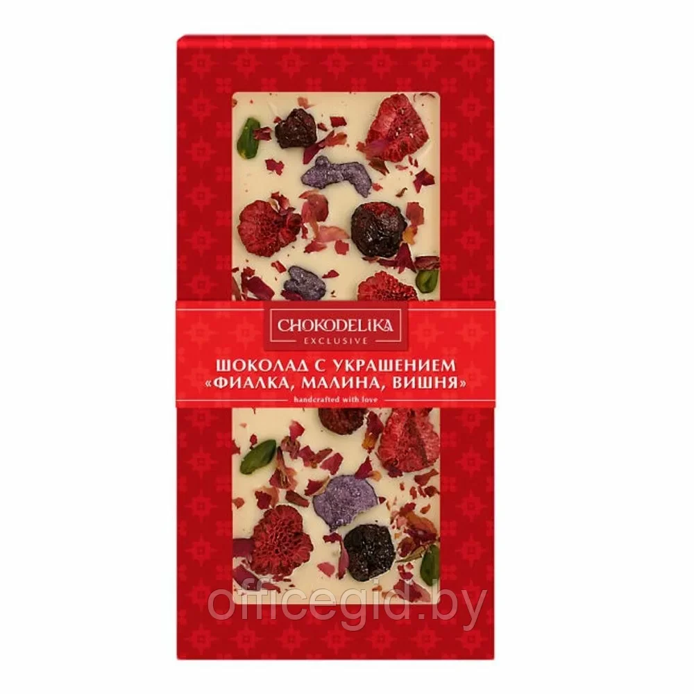 Шоколад белый "Фиалка, малина, вишня", 100 г