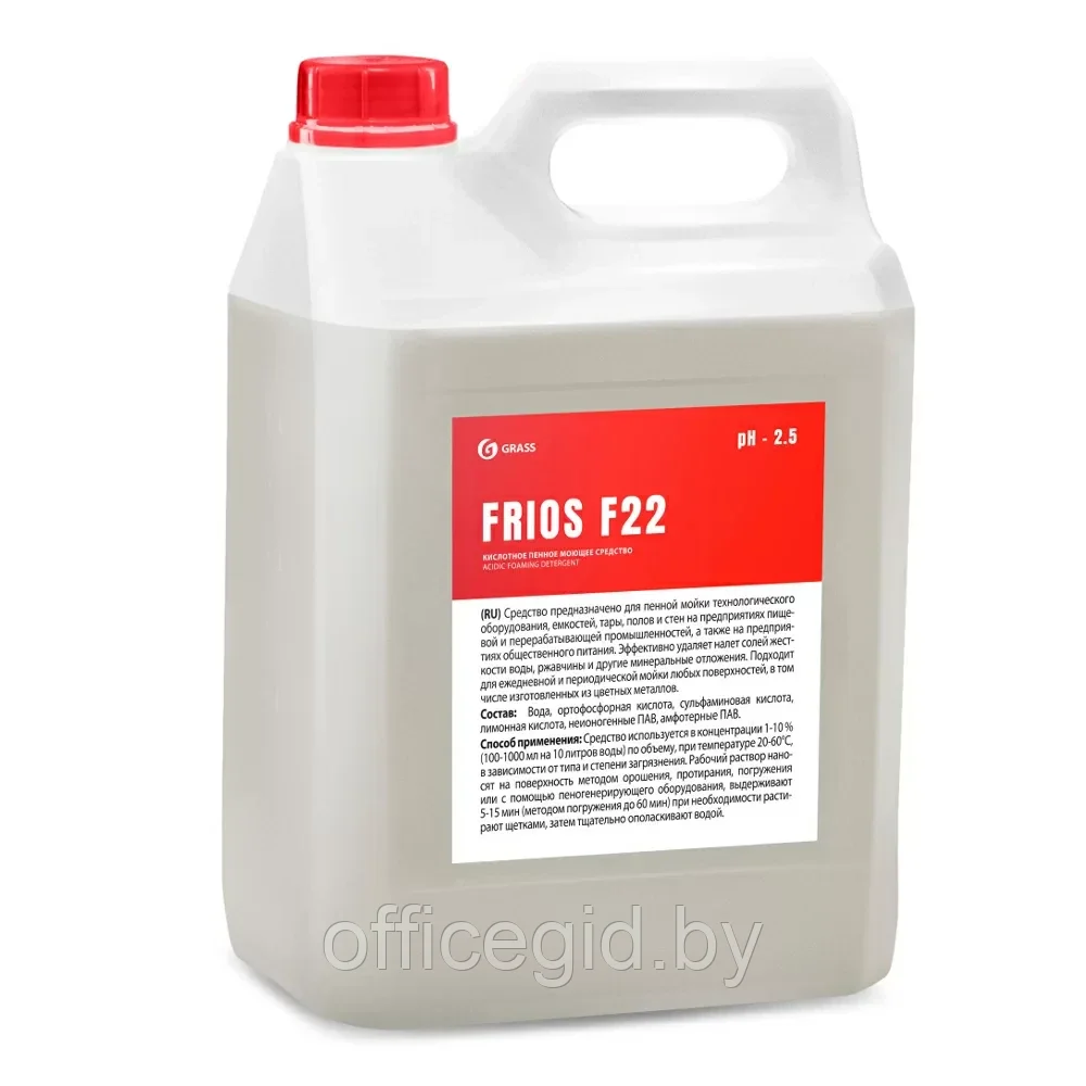 Средство моющее универсальное "FRIOS F 22", 5 л