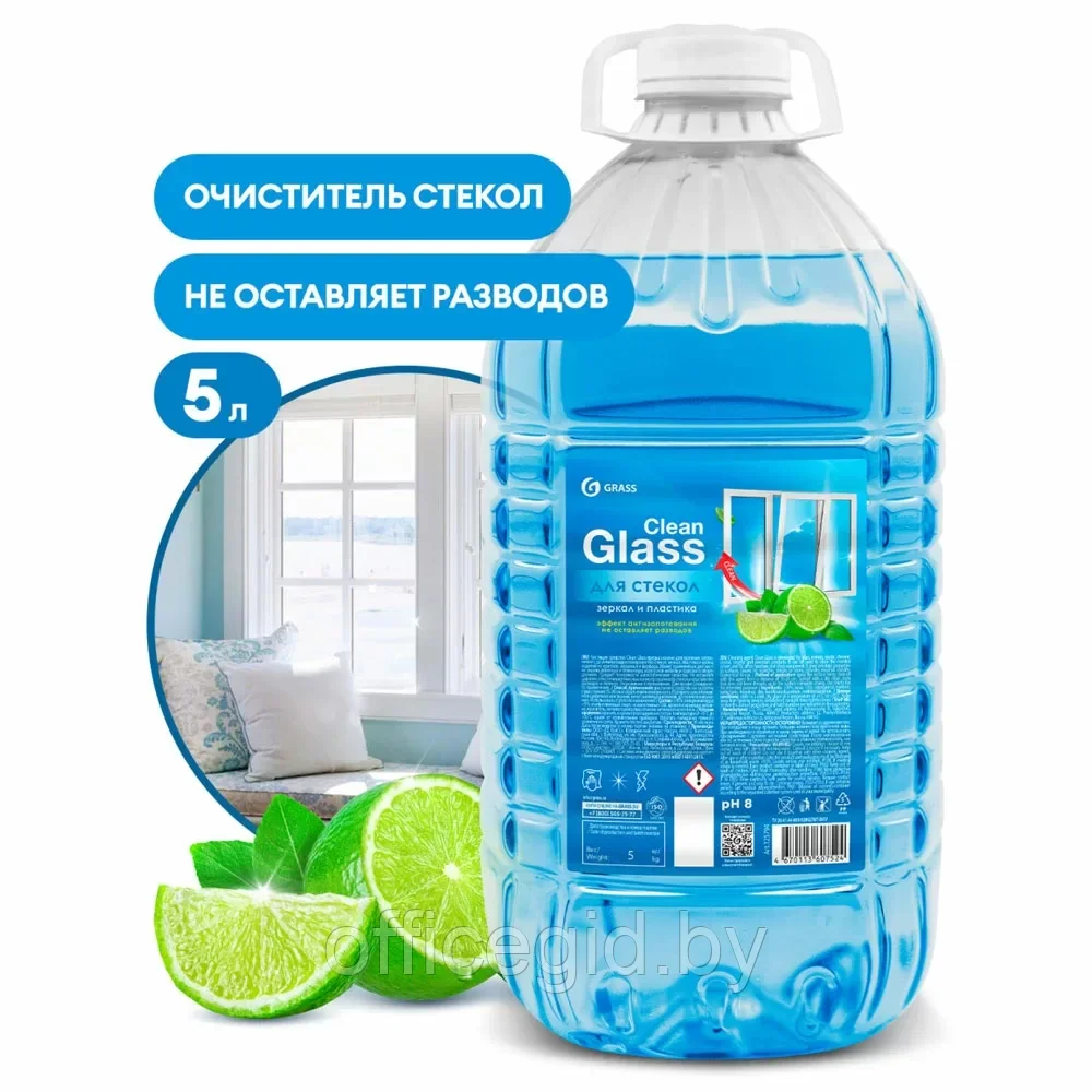 Средство для мытья окон и стекол "Clean Glass", голубая лагуна, 5 кг
