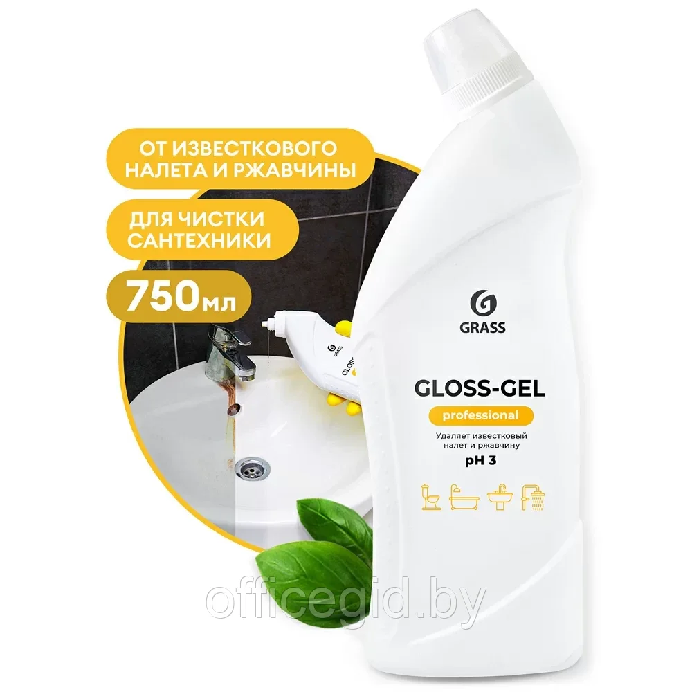 Средство чистящее для сантехники и кафеля "GLOSS Gel Professional", 750 мл - фото 1 - id-p203424996