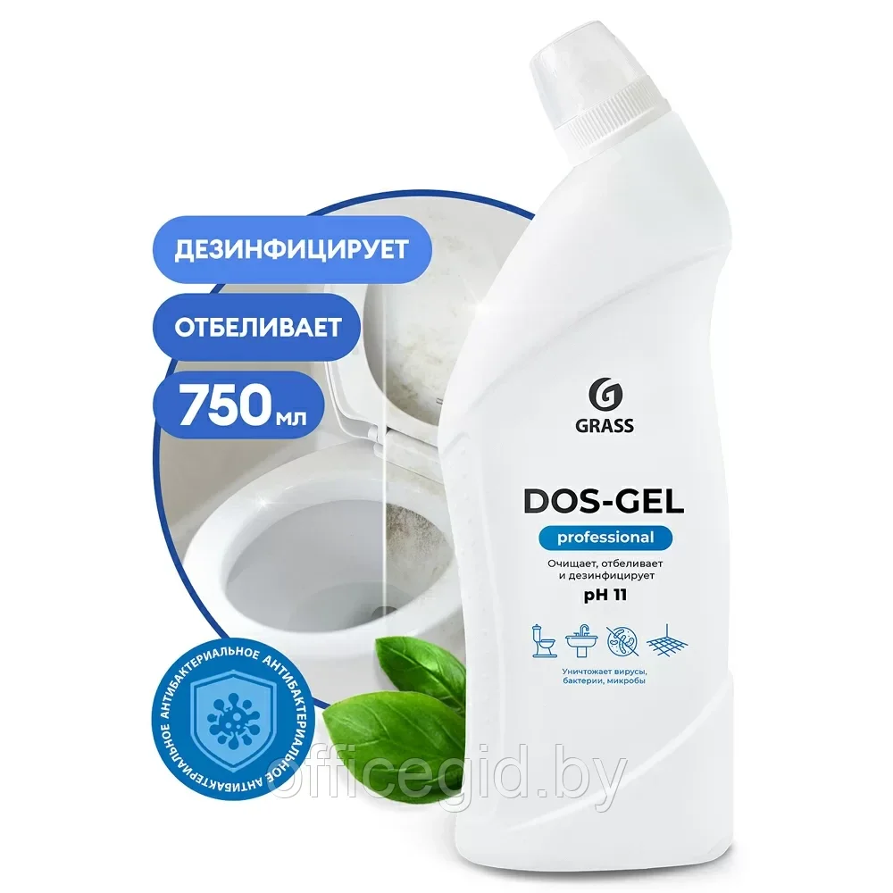 Средство моющее щелочное с эффектом отбеливания "DOS GEL Professional", 750 мл - фото 1 - id-p203424997