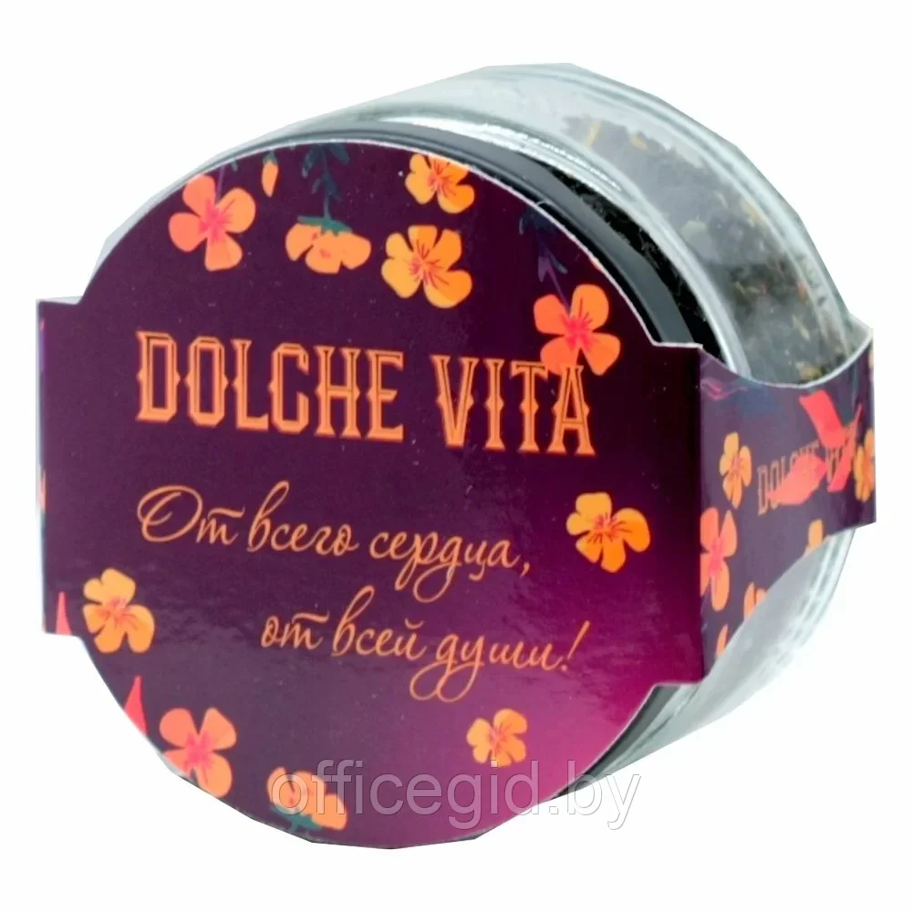 Чай Dolche vita "От всего сердца, от всей души", 50 г, черный