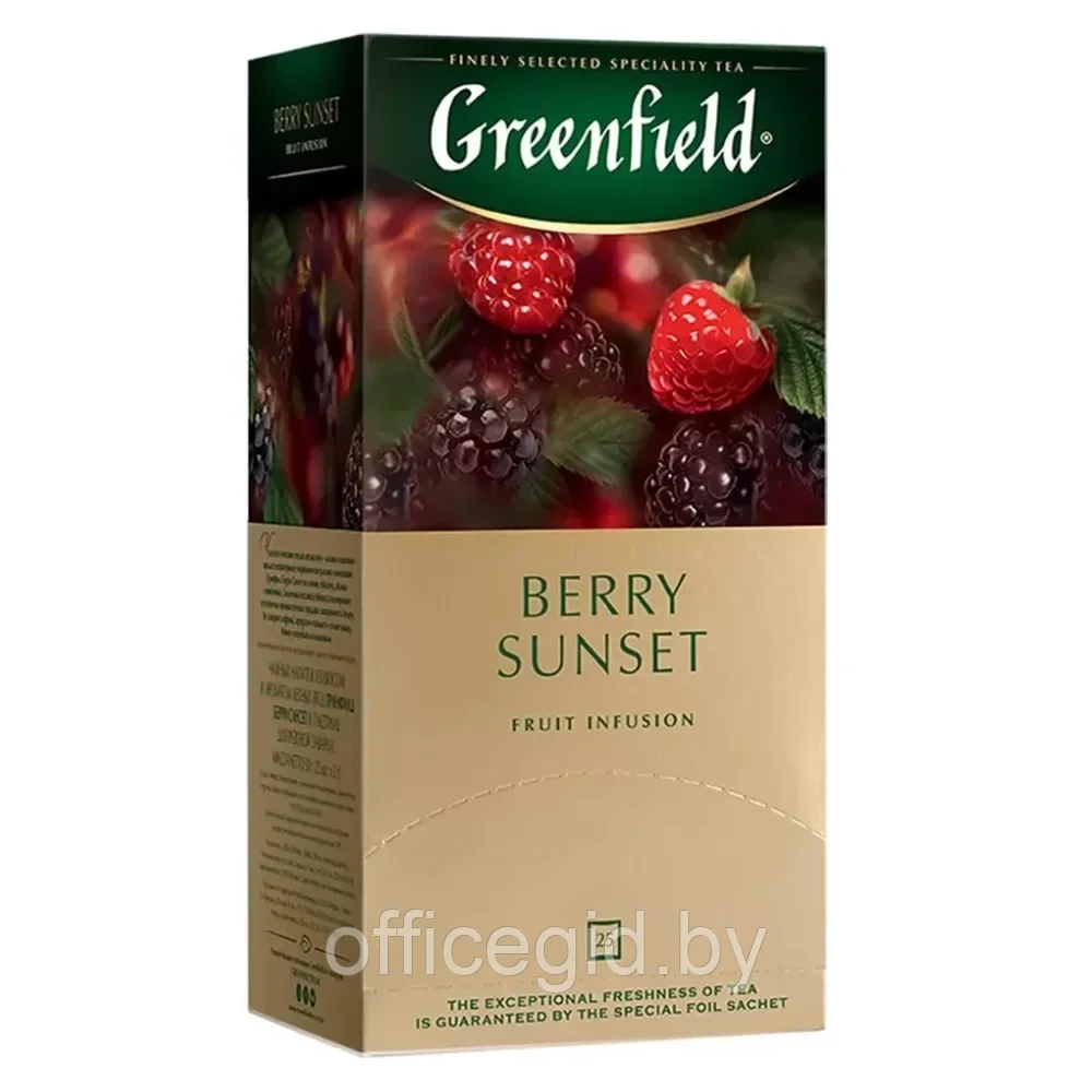 Чайный напиток "Greenfield Berry Sunset", 25 пакетиковx2 г, с ароматом малины и черники - фото 1 - id-p203425910