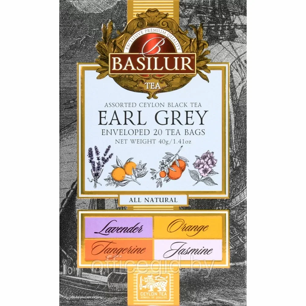Чай Basilur "Earl Grey", 20 пакетиковx2 гр, ассорти - фото 3 - id-p203425918