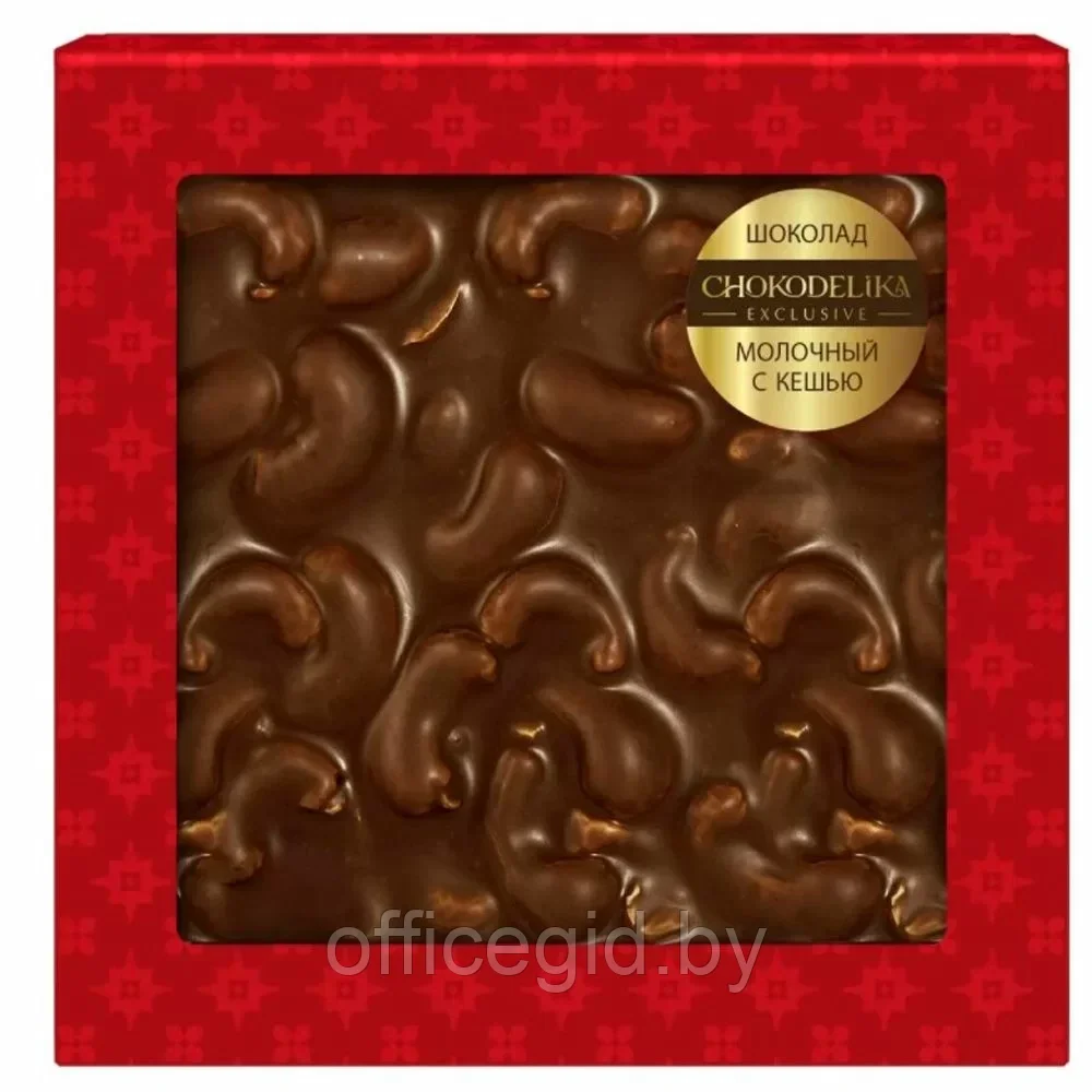 Шоколад молочный с кешью, 80 г