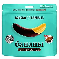 Сухофрукты "Banana Republic" банан сушеный в шоколадной глазури, 180 г