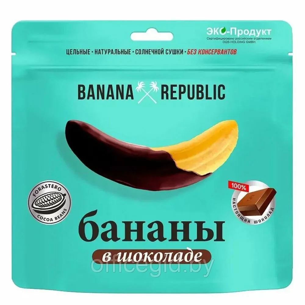 Сухофрукты "Banana Republic" банан сушеный в шоколадной глазури, 180 г - фото 1 - id-p203425963