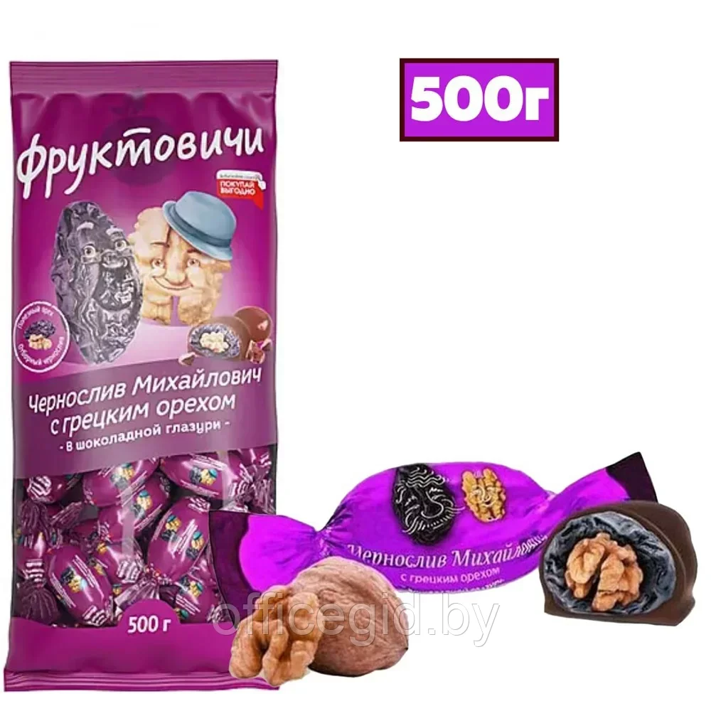 Конфеты "Фруктовичи", 500 г, чернослив с грецким орехом в шоколадной глазури - фото 2 - id-p203425978