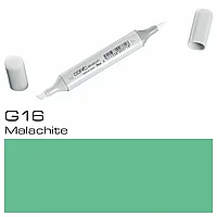 Маркер перманентный "Copic Sketch", G-16 малахит