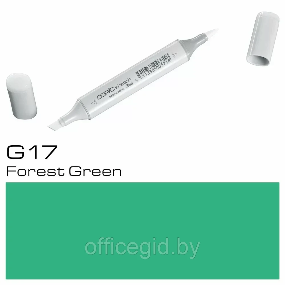 Маркер перманентный "Copic Sketch", G-17 лесной зеленый - фото 1 - id-p203426925