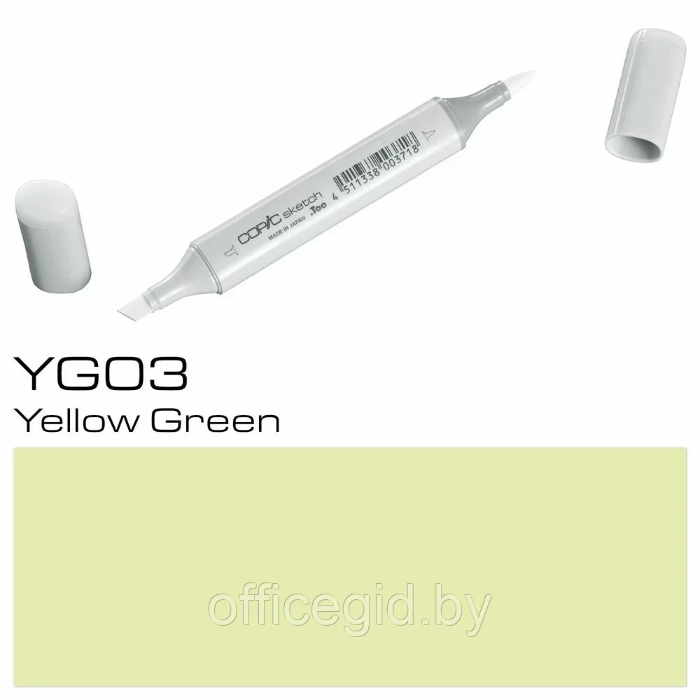 Маркер перманентный "Copic Sketch", YG-03 желто-зеленый - фото 1 - id-p203426935