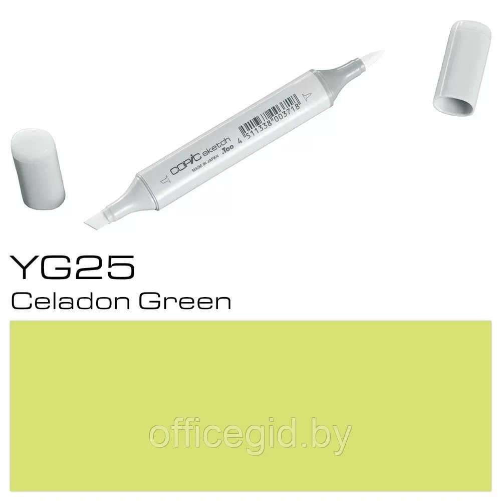 Маркер перманентный "Copic Sketch", YG-25 зеленый цвет селадона - фото 1 - id-p203426944