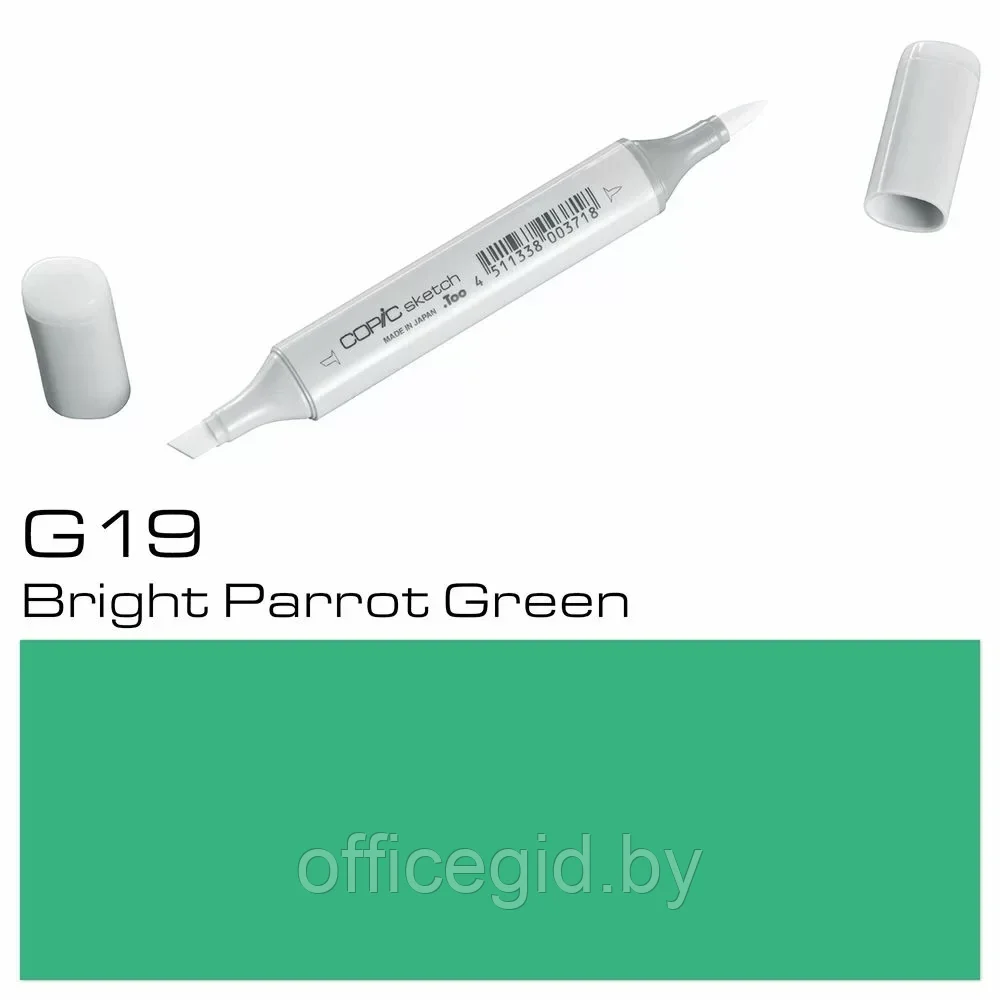 Маркер перманентный "Copic Sketch", G-19 яркий зеленый попугай - фото 1 - id-p203426950