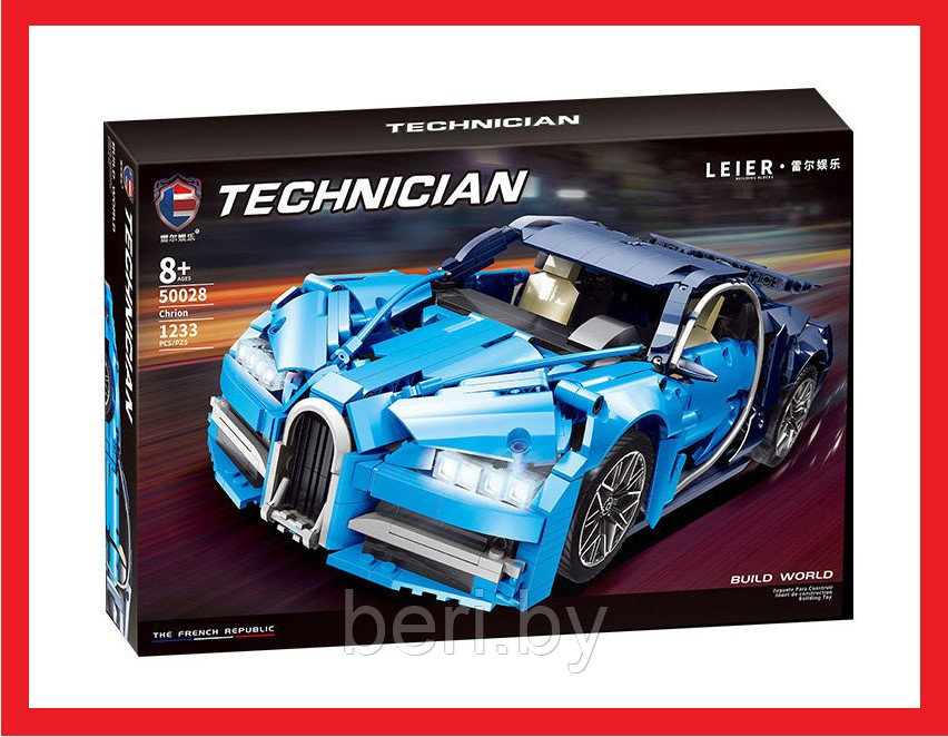 50028 Конструктор Leier серии Technician «Спорткар Bugatti Chiron», 1233 деталей, аналог LEGO - фото 1 - id-p203161495