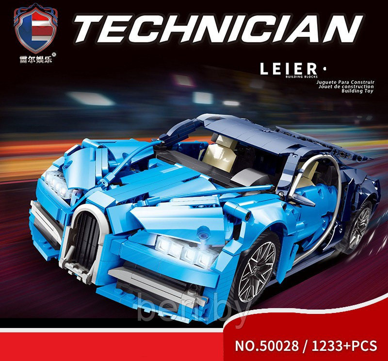 50028 Конструктор Leier серии Technician «Спорткар Bugatti Chiron», 1233 деталей, аналог LEGO - фото 6 - id-p203161495