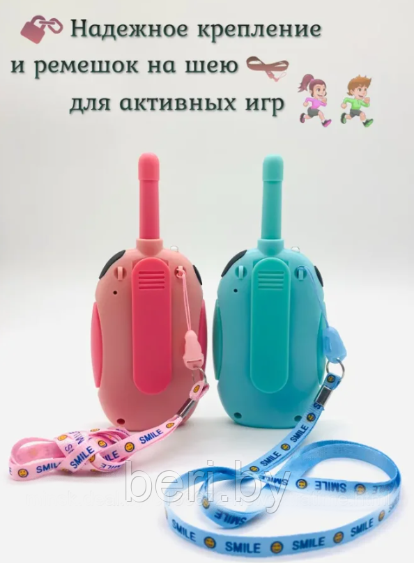 Детские рации Kids walkie talkie, 2 рации - фото 6 - id-p203444485