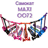 Самокат детский трехколесный  scooter  Maxi 0072R принтованный для девочки Холодное сердце, фото 6