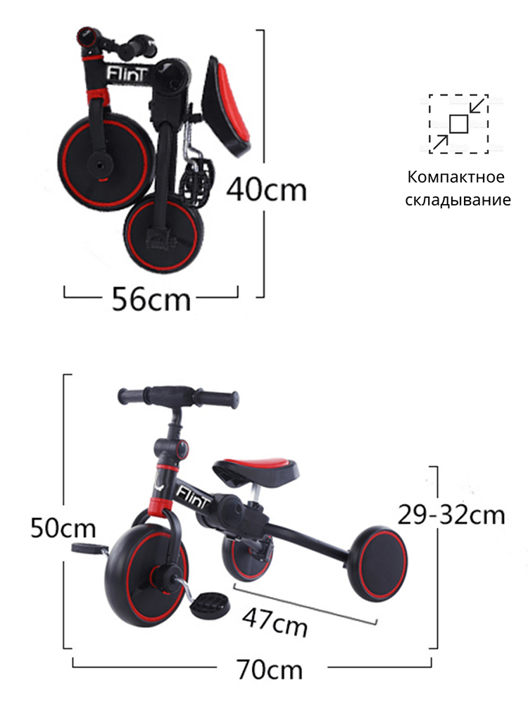 Беговел-трансформер Bubago Flint 4в1 черно-красный BG-F - фото 5 - id-p203254814