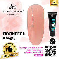 Поли UV гель (Полигель) Global Fashion 30 г 04