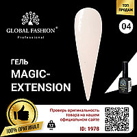 Гель Global Fashion Magic-Extension № 4 12 мл (опт 6шт)