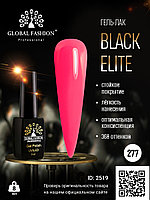 Гель лак BLACK ELITE 277, Global Fashion 8 мл