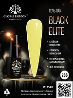 Гель лак BLACK ELITE 266, Global Fashion 8 мл