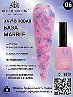 Каучуковая база Marble Global Fashion 8 мл, 06