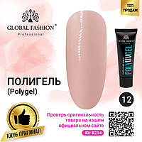 Поли UV гель (Полигель) Global Fashion 30 г 12