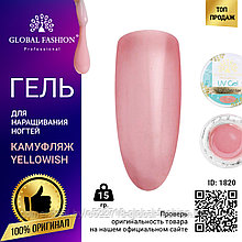 Гель Global Fashion 15 gr камуфляжный