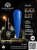 Гель лак BLACK ELITE 258, Global Fashion 8 мл