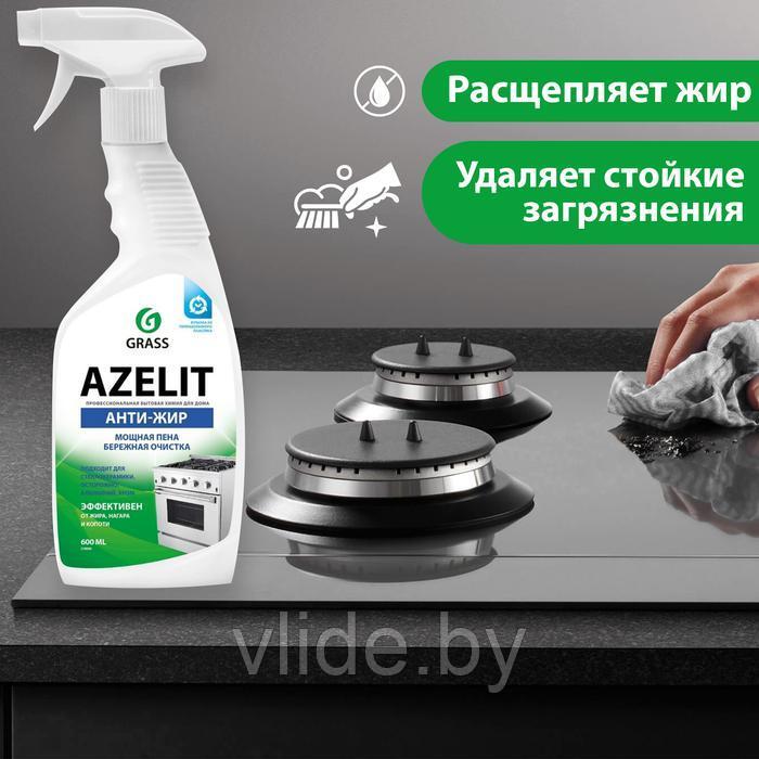 Чистящее средство для кухни Azelit, 600 мл - фото 1 - id-p146447581