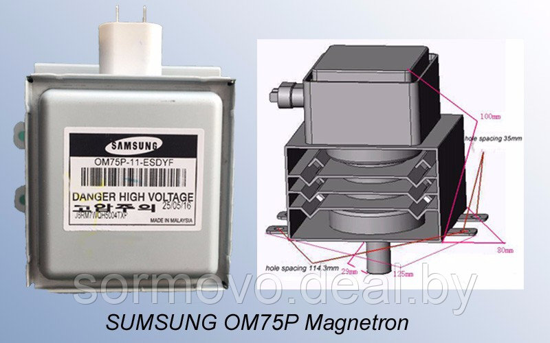 Магнетрон OM75P(10).Samsung.Оригинал. - фото 1 - id-p203456937