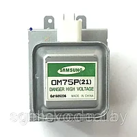 Магнетрон OM75P(21) Samsung