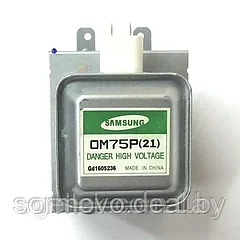 Магнетрон OM75P(21)	Samsung