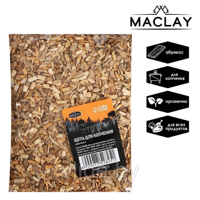 Щепа для копчения «Абрикос», 210±30 г, Maclay
