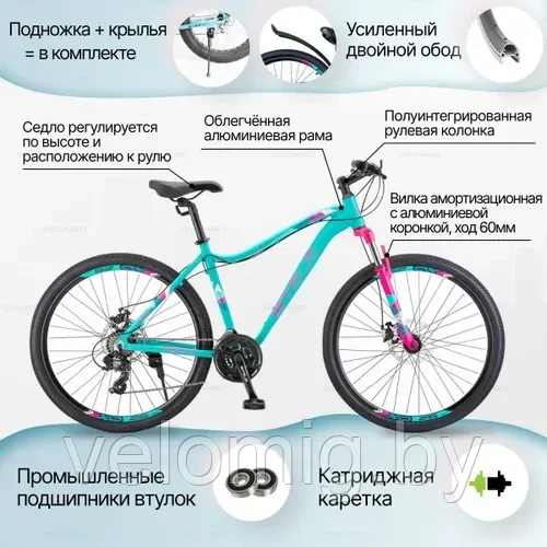 Велосипед Stels Miss 7500 MD 27.5 V010(2023) - фото 3 - id-p99914986