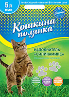 Кошкина Полянка Наполнитель впитывающий "Силикамикс" 5 л