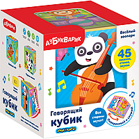 Развивающая игрушка «Азбукварик» Говорящий кубик. Веселый зоопарк