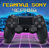 Джойстик PS4 DualShock 4 CUH-ZCT2E | Беспроводной | Геймпад Replica