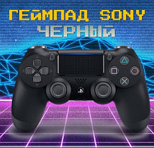 Джойстик PS4 DualShock 4 CUH-ZCT2E | Беспроводной | Геймпад Replica