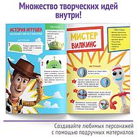 Книга-аппликация Disney Поделки своими руками