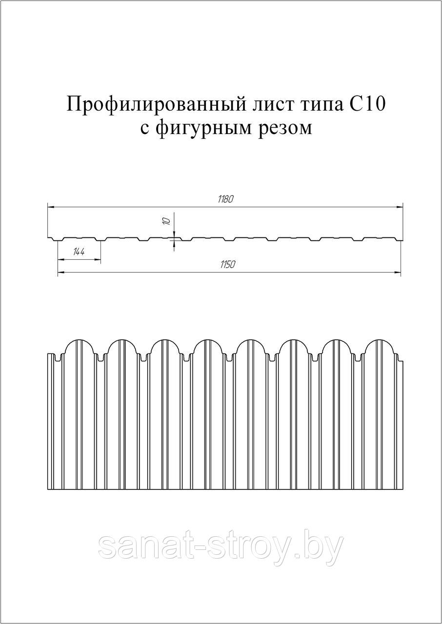 Профнастил С10B фигурный 0,45 PE RAL 5021 Водная синь - фото 2 - id-p203545753